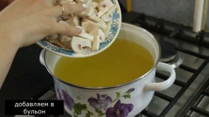 ТОМ ЯМ. Самый вкусный рецепт тайского супа