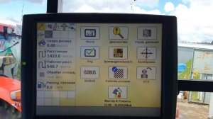 Настройка РТК и автопилота на PRO 700 Intelliview IV