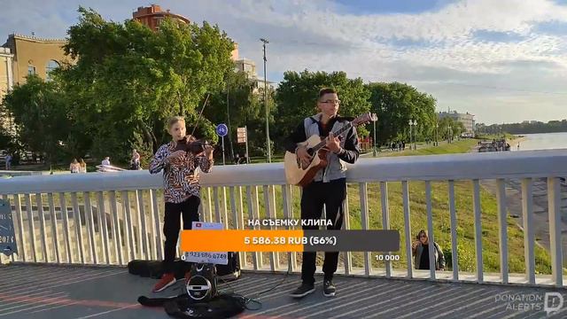 Уличный концерт братьев Ковалевых на мосту смотреть онлайн