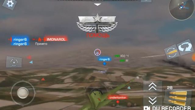 Прохождение игры war wings: 1 смотреть онлайн