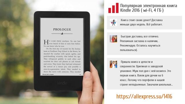 5 лучших электронных книг на AliExpress смотреть онлайн