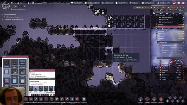 Oxygen Not Included Spaced out. Прохождение. 43. Морозная пшеница. смотреть онлайн