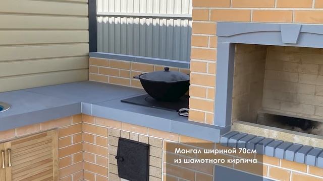 Мангал из кирпича с казаном. Модульный барбекю-комплекс