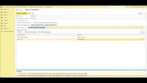 1С Розница Округление цен