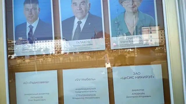 Галерея почета Пензенской области (часть1) смотреть онлайн