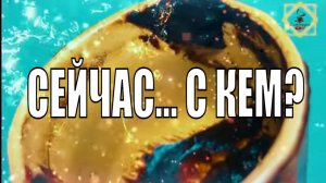 КАК ИЗМЕНИТСЯВАША ЖИЗНЬ♥️СЕЙЧАС?С КЕМ? #ответуолятаро #youtubeshorts #youtube