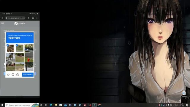 Регистрация аккаунта Steam - Регион Турция смотреть онлайн