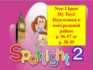 English Spotlight 2 p 96-97 p 38-39
