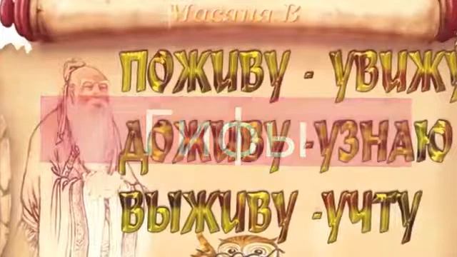 Гифы смотреть онлайн