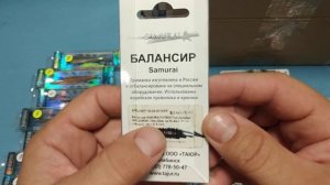 Unboxing посылки c балансирами, вертикальными блеснами и силиконом от интернет магазина Fmagazin