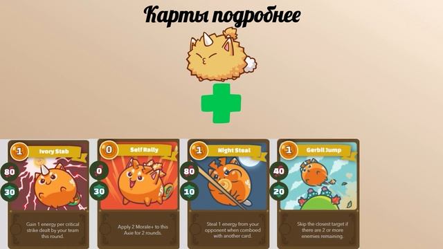 Подробный обзор обновления Axie Infinity AXS SLP Play to earn! смотреть онлайн