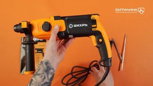 Обзор перфоратора ВИХРЬ П-800к | Ситилинк
