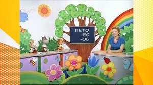 Школа Шишкиного Леса. Русский язык. Буква Л