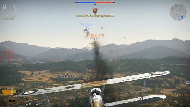 War Thunder : Обзор Nimrod Mk.I смотреть онлайн