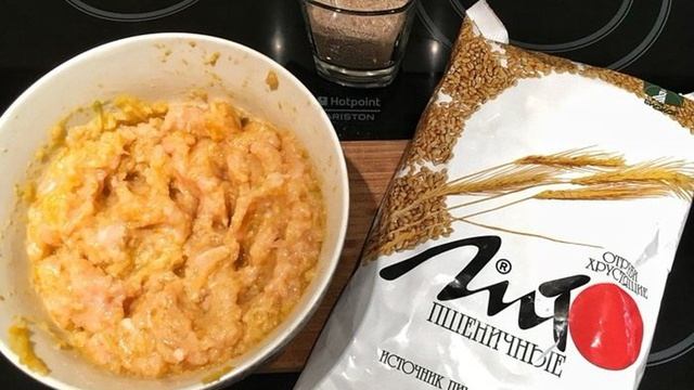 Куриные котлетки с тыквой и отрубями