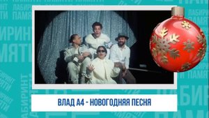 Угадай по песне ??? | Новогодний выпуск?? | ТОП 29 песен 2023