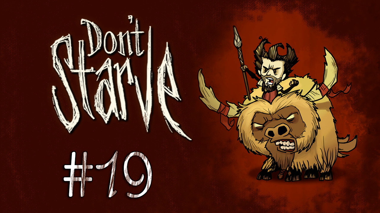 Don't Starve - Прохождение - Пришли, а холодильник пустой.. [#19] | PC 2012 г.