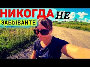 ЗАВОЛЖСК/МОЯ МАЛАЯ РОДИНА/СНОВА НАКАТИЛА ГРУСТЬ/НАВЕСТИЛИ ПРЕДКОВ