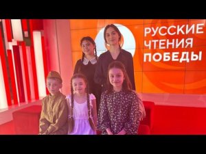 "РУССКИЕ ЧТЕНИЯ ПОБЕДЫ"                                        В музее Победы.