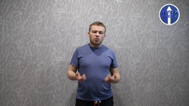 Езда с водительским удостоверением и без него. Разбор конкретных случаев. Штрафы. смотреть онлайн