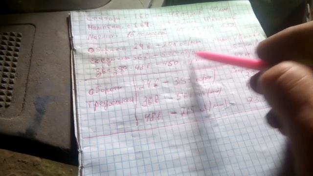 VID 20180721 163107 смотреть онлайн