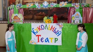 Кукольный театр «Пасхальный колобок». Выступление детей беженцев Святогорской Лавры 30.04.2023 г.