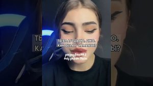 Pov/3-4 серия/~Мой муж тиран~/POVPAYTON💗🍁