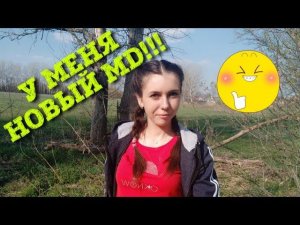 Обзор. Самая долгожданная посылочка!