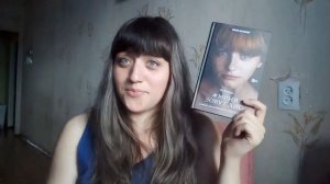 Меня зовут Лис Ли Виксен / серия Лисий чертог