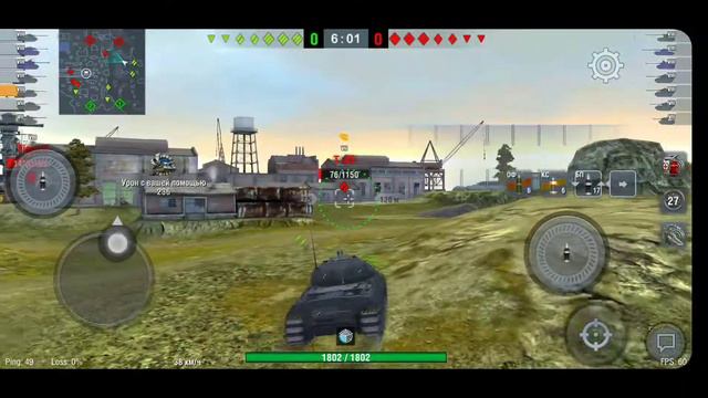 ИС-3 Защитник WOT Blitz смотреть онлайн