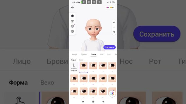 🐻❄️ТУТОРИАЛЫ КАК СДЕЛАТЬ ЛИЦО КАК У ЭСТЕТИК💚1 ЧАСТЬ✅ смотреть онлайн