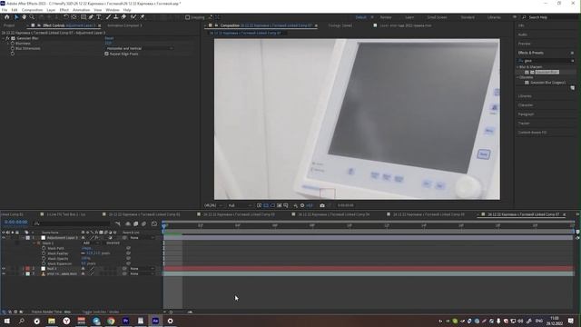 Как размыть объект на видео [Adobe Premiere Pro, Adobe After Effects](Как размыть лицо на видео)