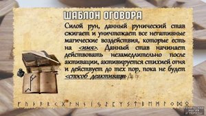 Разбор става КОСТЕР ИНКВИЗИЦИИ