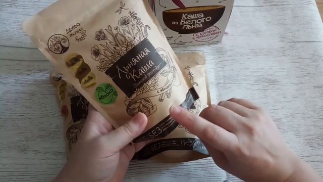 Самые полезные семена Чиа,Лён/Здоровое питание/Витамины в твоей тарелке! смотреть онлайн