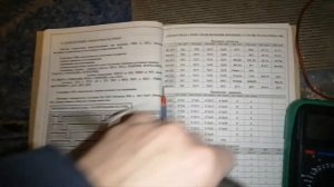 Станция УЭЛ, неисправность по приказам, 5 и 6 одновременно. Забыл проверить матрицу-время потерял.