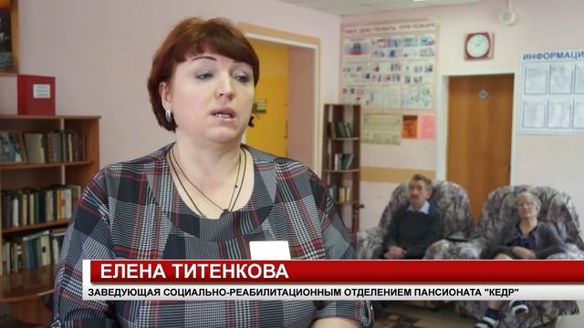 ПАТРОНАЖ ПОЖИЛЫХ ЛЮДЕЙ