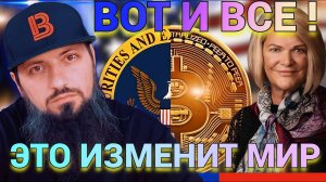 АМЕРИКА КИНЕТ ВЕСЬ МИР #БИТКОИН РЕЗЕРВ СТРАНЫ ! речь Cynthia Lummis на конференции #Bitcoin 2024