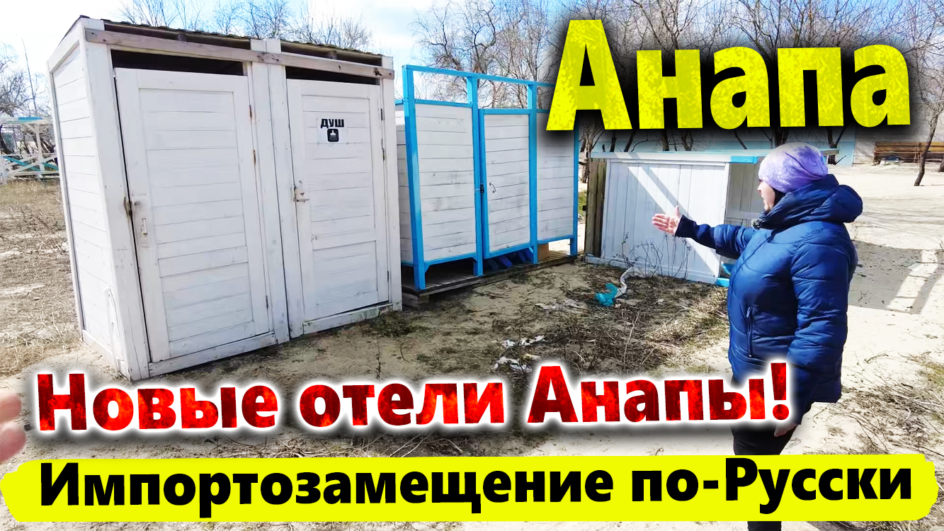 ДИКИЙ ХОЛОД! НОВЫЙ ОТЕЛЬНЫЙ РАЙОН- ЧТО ТУТ БУДЕТ? НАЧАЛО ПИОНЕРСКОГО ПРОСПЕКТА