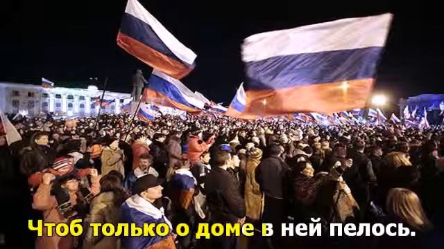 Крымская весна смотреть онлайн