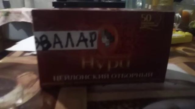 Принцесса нури эвалар смотреть онлайн