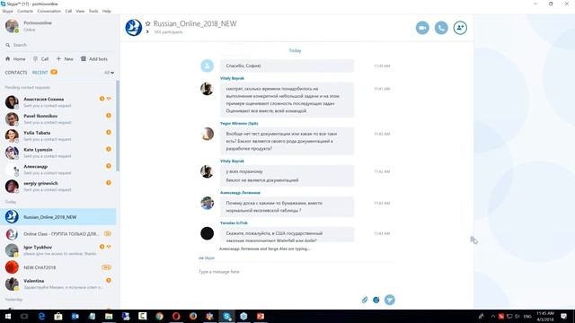 Тестирование Программного Обеспечения - урок №8. Жизненный цикл. смотреть онлайн