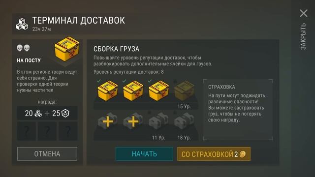 ОБЗОР ОБНОВЛЕНИЯ ЛАБОРАТОРИЯ! РЕЦЕПТЫ БИОРЕАКТОР И ДРЕЗИНА! СЕРИЯ 161! - Last Day on Earth: Surviva