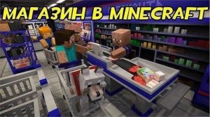 МАЙНКРАФТ МЕМЫ ВЗОРВАВШИЕ ИНТЕРНЕТ - КОГДА ПЕРЕИГРАЛ В MINECRAFT ПРИКОЛЫ