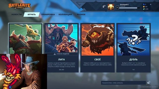 мега-обзор по Battlerite смотреть онлайн