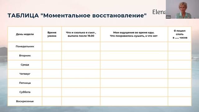 Быстрое восстановление после рабочего дня за 10 минут смотреть онлайн