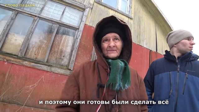 ЖИВЁТ СО СТАЕЙ СОБАК Бездомная Рита. Видео взято с канала СЛОВО ПАЦАНА. смотреть онлайн