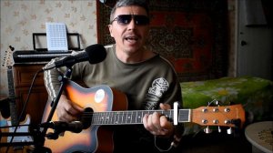 Течёт речка по песочечку "И. Скляр из к/ф "Год Собаки" / кавер (cover) / Аккорды на гитаре