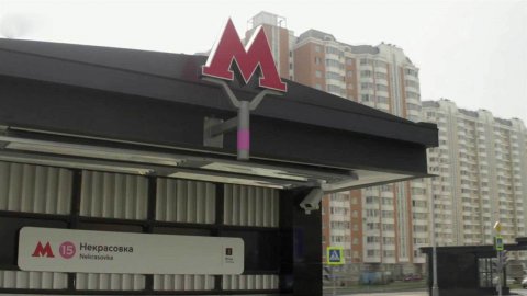 Состоялся технический пуск нового участка Некрасов...тро от станции "Косино" до станции "Некрасовка"