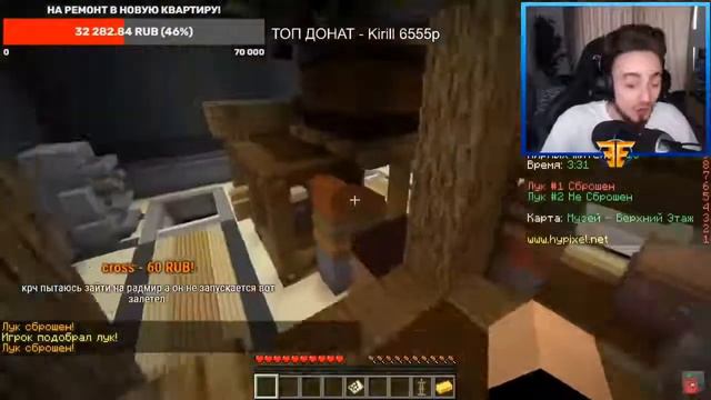 ЭДИСОН БОЛЬШЕ НЕ МАТЕРИТСЯ!    АУДИТОРИЯ ЭДИСОНА    НАРЕЗКА СТРИМА #эдисон #нарезка смотреть онлайн