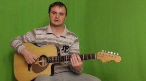 15 игра на гитаре